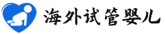 {临汾试管包成功医院}